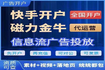 百度竞价托管运营优化技巧解析